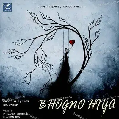 Bhogno Hiya - Priyanka Bharali album cover 