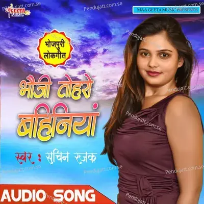 A Nando Kaisan Milal - Sachin Rajak album cover 