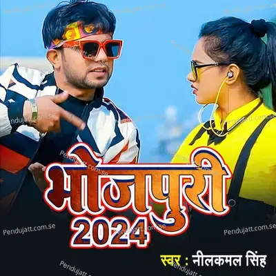 Bhojpuri 2024 - Neelkamal Singh album cover 