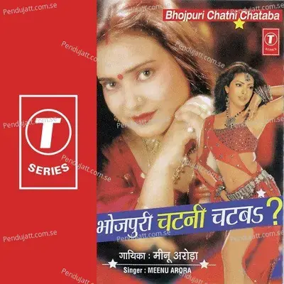 Chhod Da Sharam - Himesh Reshammiya album cover 