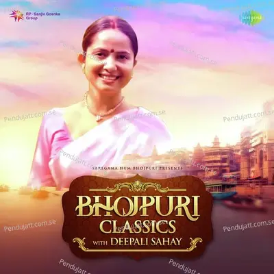 Lal Lal Hothwa Se - Deepali Sahay album cover 