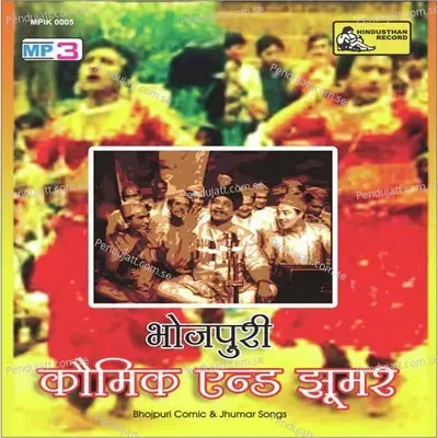 Sun Chidhai Pyari - Ramchandra Bhakt album cover 