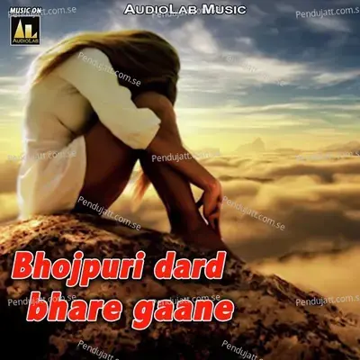 Bewafa Muh Mod Gailu - Umesh Sharma album cover 