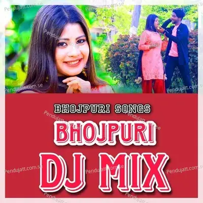 Nach Re Patarki - Bhojpuri Songs album cover 