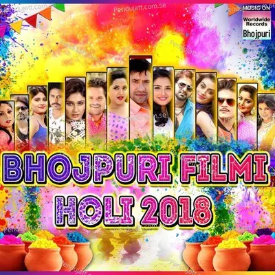Bhojpuri Filmi Holi 2018 - Kalpana album cover 