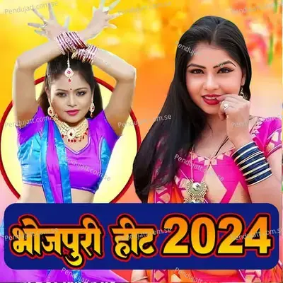 Hit Song Bhojpuri - Akash album cover 