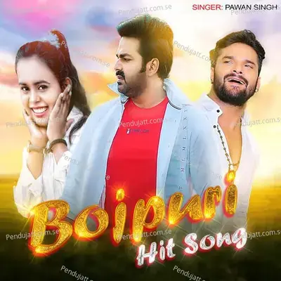 Bich Jaymal Pa - Shilpi Raj album cover 