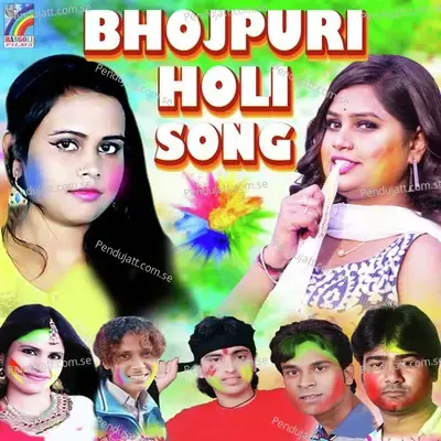 Bhojpuri Holi Song - Shilpi Raj cover album