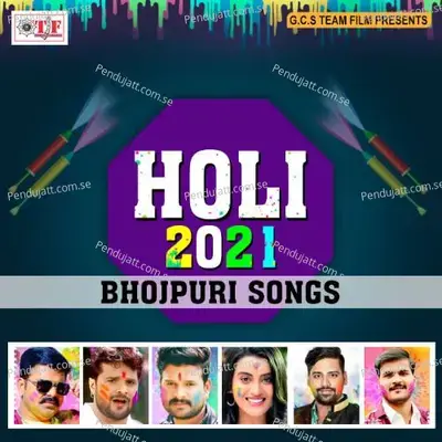 Ae Bhauji Holi Ha - Shiwani Singh album cover 