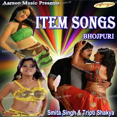 Bhojpuri Item Songs - Various Artists cover album