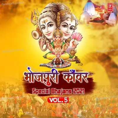 Bol Bum Bola Kanwariya - Om Prakash Singh Yadav album cover 