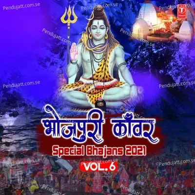 Jaga Jaga Ho Mahadev - Kalpana album cover 