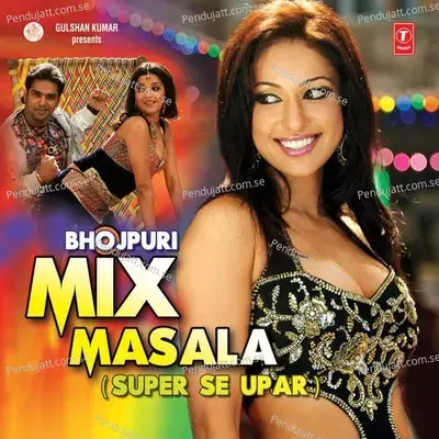 Patna Se - Sharda Sinha album cover 