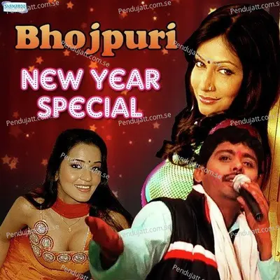 Elu Elu Kahatani - Khushboo Raaj album cover 