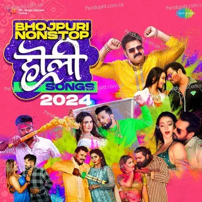 Khaleb Aaj X Tel X Hum Tumhare Jija Holi Mix - Ritesh Pandey album cover 