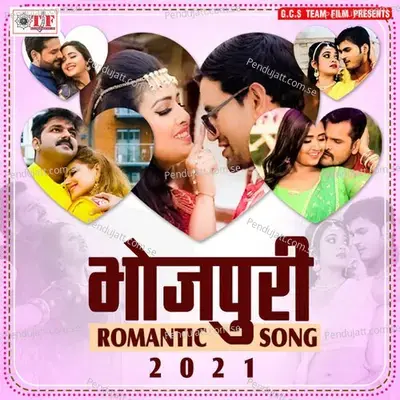 Dil Ke Bhitariya - Bittu Singh album cover 