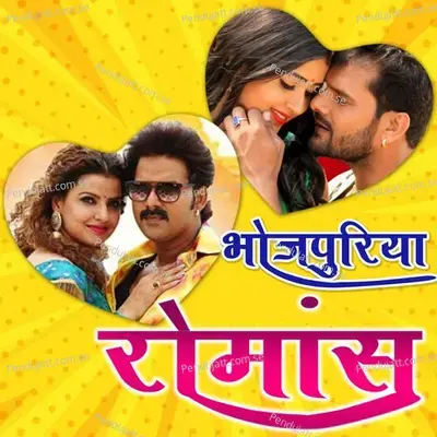 Jawaniya Jugad Khojta - Akhil Tiwari album cover 