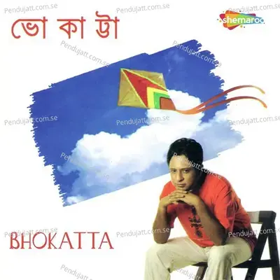 Ki Je Ami Ta Jaani Na - Rupankar Bagchi album cover 