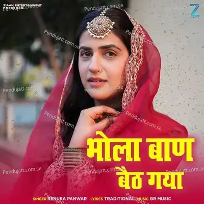 Bhola Baan Baithgya - Renuka Panwar album cover 