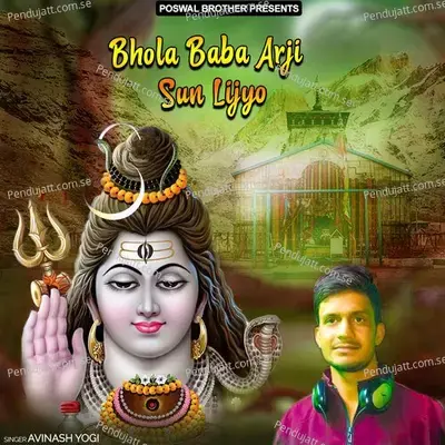 Bhola Baba Arji Sun Lijyo - Avinash Yogi