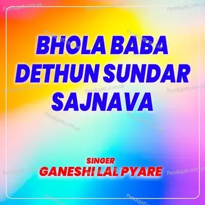 Bhola Baba Dethun Sundar Sajnava - Ganeshi Lal Pyare album cover 