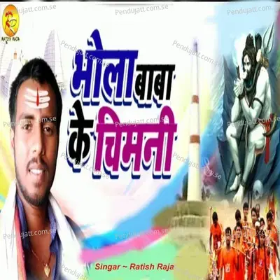 Bhola Baba Ke Chimni - Ratish Raja album cover 