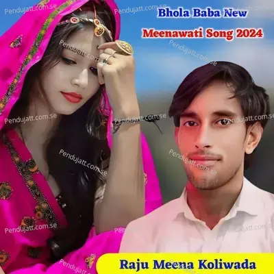 Bhola Baba New Meenawati Song 2024 - Raju Meena Koliwada album cover 