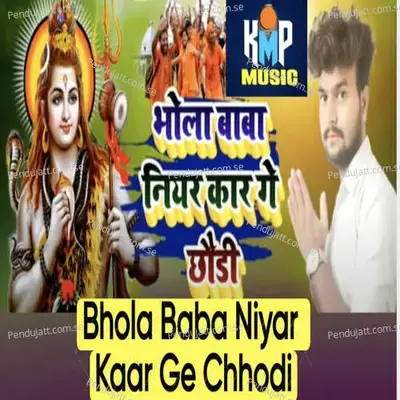 Bhola Baba Niyar Kaar Ge Chhodi - Sonu Sanam album cover 