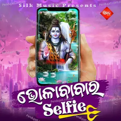 Bhola Baba Ra Selfie - Sakti Prasad album cover 