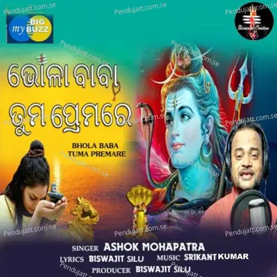 Bhola Baba Tuma Premare - Ashok Mohapatra album cover 