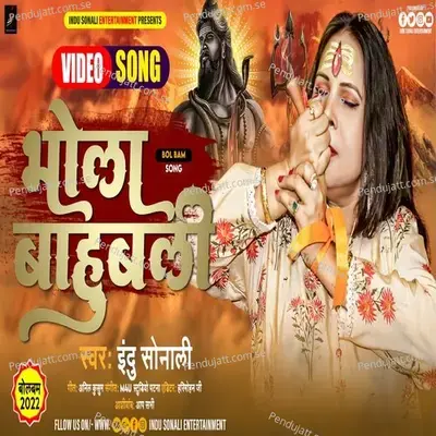 Bhola Bahubali - Indu Sonali album cover 