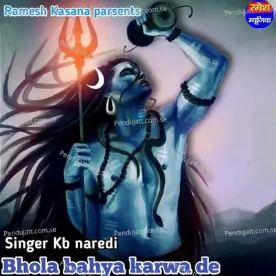 Bhola Bahya Karwa De - KB Naredi album cover 