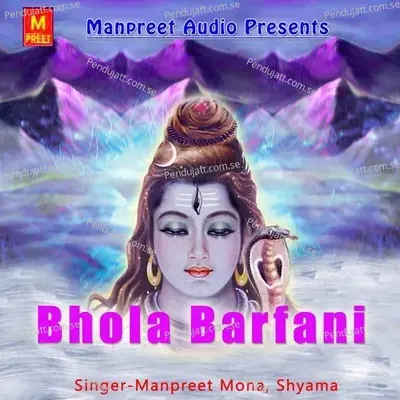 Aaja Mere Bhole - Manpreet Mona album cover 