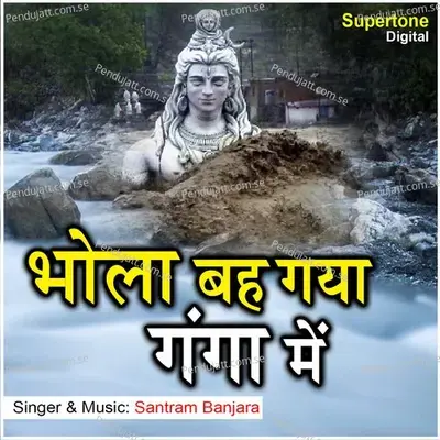 Bhola Beh Gya Ganga Mein - Santram Banjara album cover 