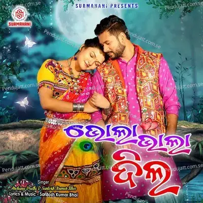 Bhola Bhala Dil - Santosh Kumar Bhoi album cover 