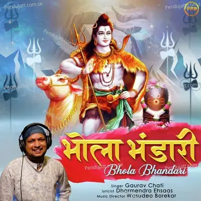 Bhola Bhandari - Gaurav Chati album cover 