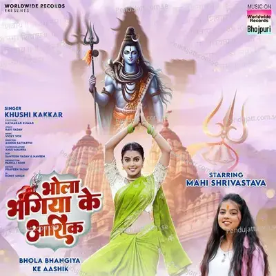 Bhola Bhangiya Ke Aashik - Khushi Kakkar album cover 