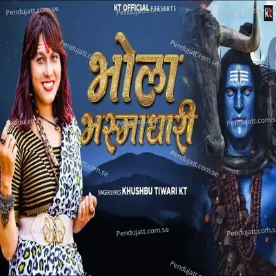 Bhola Bhasmadhari - Khushbu Tiwari KT album cover 