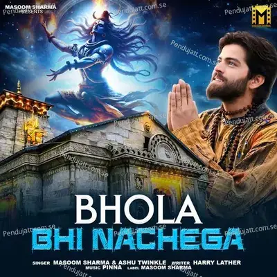 Bhola Bhi Nachega - Masoom Sharma album cover 