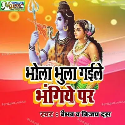 Bhola Bhula Gaile Bhangiye Par - Vaibhav album cover 