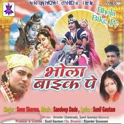 Rutth Ke Mere Te - Sonu Sharma album cover 