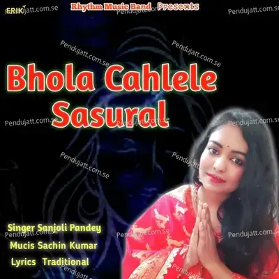 Bhola Cahlele Sasural - Sanjoli Pandey album cover 