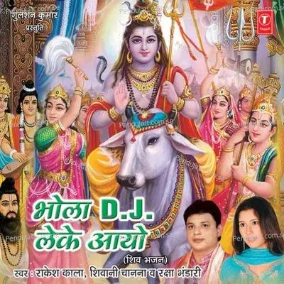 O Gaura Maan Le Meri Baat - Satish album cover 