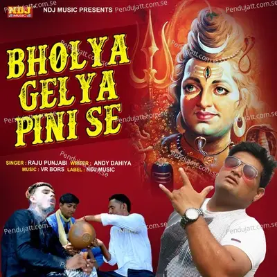 Bhola Gelay Pini Se - Raju Punjabi album cover 