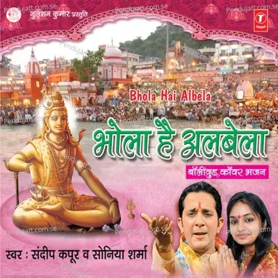 Bhole Ka Mela Hai Aaya Piya - Sandeep Kapoor album cover 