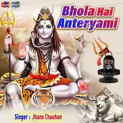 Bhola Hai Anteryami - Jhans Chauhan album cover 