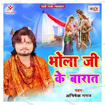 Bhola Ji Ke Baraat - Abhishek Gagan album cover 