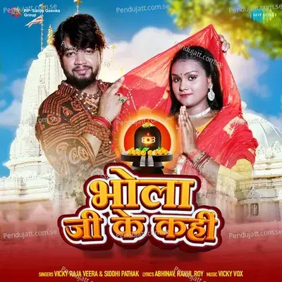 Bhola Ji Ke Kahi - Vicky Raja Veera album cover 