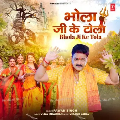 Bhola Ji Ke Tola - Pawan Singh album cover 
