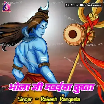  - Rakesh Rangeela 